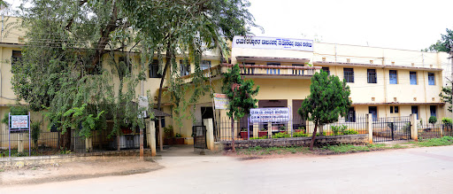 DRM Science College Davangere